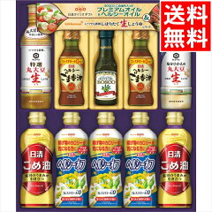 https://thumbnail.image.rakuten.co.jp/@0_mall/hokkaido-gourmation/cabinet/sc/23seibo/m/231065583.jpg