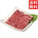 肉 ギフト送料無料 九州産黒毛和牛 カルビ(バラ)焼肉用(300g)【贅沢 赤身肉 お肉 すき焼き 牛肉 焼肉 ブランド ブランド牛 セット 詰め合わせ 贈り物 内祝い 御祝い】