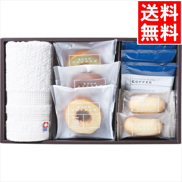 内祝い 洋菓子 ギフト送料無料 andバウム クラッシーギフトセット(AND-C30)【お返し 出産内祝い 結婚内祝い 冬ギフト お返し 詰め合わせ 詰合せ 個包装 スイーツ セット スイーツセット 洋菓子セット お菓子セット 贈り物 焼菓子 結婚 出産内祝い】[card]のサムネイル