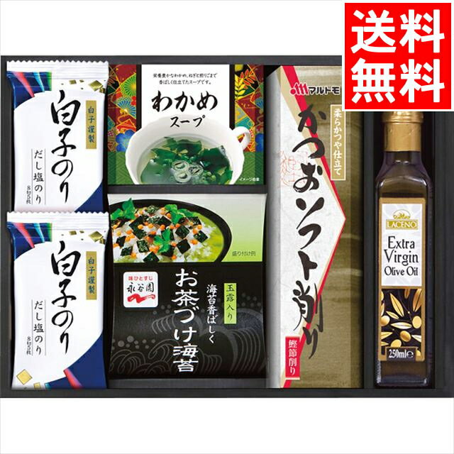 母の日 食用油 ギフト送料無料 オリーブオイルバラエティセット(OV-25)【母の日ギフト 2024 内祝い お返し 調味料セット しょうゆ 醤油 食用オイル 食用油 オイル オリーブオイル オイルギフト セット 詰め合わせ 詰合せ 贈り物 御祝い】[card]