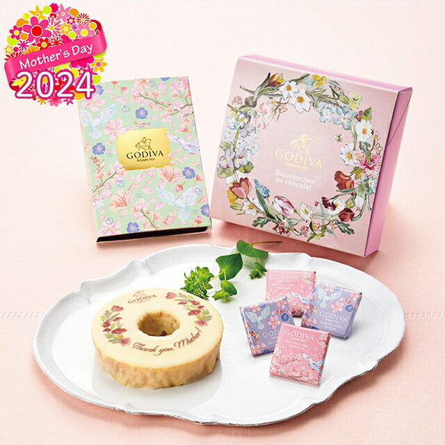 母の日 ギフト スイーツ送料無料 ゴディバ 母の日バウムクーヘン＆カレアソートセット【母の日ギフト 2024おしゃれ プレゼント 花以外 食べ物 お菓子 焼菓子 セット 詰め合わせ メッセージカード チョコレート セット 詰め合わせ】のサムネイル