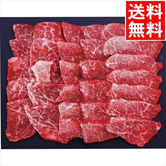 父の日 肉 ギフト送料無料 銀座吉澤 松阪牛モモ焼肉用(500g)【父の日ギフト プレゼント お返し 内祝い 牛肉 ブランド牛 贅沢 赤身肉 お肉 すき焼き 焼肉 ブランド 贈り物 結婚内祝い 出産内祝い 御祝い お祝い ギフトセット】