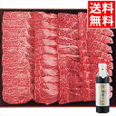 母の日 肉 ギフト送料無料 銀座吉澤 松阪牛肩ロース焼肉用(600g)【母の日ギフト 2024 お返し 内祝い 牛肉 ブランド牛 贅沢 赤身肉 お肉 すき焼き 焼肉 ブランド 贈り物 結婚内祝い 出産内祝い 御祝い お祝い ギフトセット】