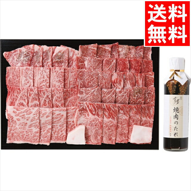 父の日 肉 ギフト送料無料 銀座吉澤 松阪牛 肩ロース・ウデ 焼肉用(計800g)【父の日ギフト プレゼント ..