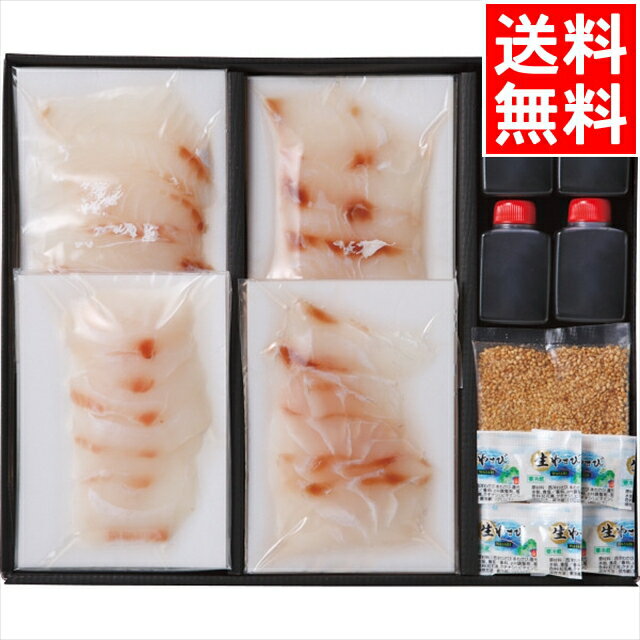 母の日 惣菜 セット ギフト送料無料 九州産天然真鯛の海鮮丼