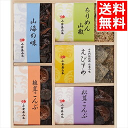 母の日 惣菜 セット ギフト送料無料 小倉屋山本 えびすめ詰合せ(AT-30)【母の日ギフト 2024 お返し 内祝い レトルト 手軽 簡単 和食 洋食 和食惣菜 洋食惣菜 おかず 詰め合わせ 詰合せ セット ギフトセット お取り寄せ グルメ】[card]