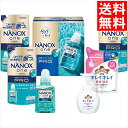 母の日 洗濯洗剤 ギフト送料無料 NANOXワンPROギフト(LNO-30)【母の日ギフト 2024 お返し 内祝い 洗濯洗剤 洗濯 日用消耗品 柔軟剤 クリーナー 洗濯用洗剤 セット ギフトセット 詰め合わせ 詰合せ】[card]