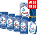 商品名 P＆G アリエール液体洗剤セット(PGLA-30D) 商品内容 アリエールジェル(本体)720g×1、(詰替用)450g×4 パッケージサイズ 26.6×14.3×28.2cm 3.1kg 梱包状態 化粧箱入 配送温度区分 常温便 御用途一覧 冬ギフト、期間限定品、期間限定、歳暮ギフト、お歳暮ギフト、ギフト、プレゼント、贈り物、出産祝い、出産御祝い、快気祝い、快気御祝い、結婚祝い、御結婚御祝い、入学祝い、入学内祝い、進学内祝い、就職内祝い、就職御祝い、就職祝い、引越し祝い、新築祝い、ご挨拶、御挨拶、お中元、御中元、お歳暮、御歳暮、冬ギフト、寒中御見舞、寒中お見舞い、御年始、お年始、お年賀、お年賀、御年賀、内祝い、お祝い、御祝い、贈り物、婚礼、結婚式、ブライダル、出産、ノベルティ、記念品、粗品、ゴルフコンペ、来場記念、成約記念、法事、法要、仏事、お香典返し、引き出物、お返し、景品、セット、詰め合わせ、詰合せ、つめあわせ、領収書発行、領収証発行、スーパーセール スーパーSALE お買い物マラソン