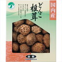 商品名 全農 どんこ椎茸(75g)(SK-20A) 商品内容 国内産どんこ椎茸(原木)75g 商品説明 煮物などに最適な国産どんこ椎茸です。 パッケージサイズ 21×26×4.5cm 225g 梱包状態 化粧箱入 配送温度区分 常温便 賞味期間 365日 御用途一覧 冬ギフト、期間限定品、期間限定、歳暮ギフト、お歳暮ギフト、ギフト、プレゼント、贈り物、出産祝い、出産御祝い、快気祝い、快気御祝い、結婚祝い、御結婚御祝い、入学祝い、入学内祝い、進学内祝い、就職内祝い、就職御祝い、就職祝い、引越し祝い、新築祝い、ご挨拶、御挨拶、お中元、御中元、お歳暮、御歳暮、冬ギフト、寒中御見舞、寒中お見舞い、御年始、お年始、お年賀、お年賀、御年賀、内祝い、お祝い、御祝い、贈り物、婚礼、結婚式、ブライダル、出産、ノベルティ、記念品、粗品、ゴルフコンペ、来場記念、成約記念、法事、法要、仏事、お香典返し、引き出物、お返し、景品、セット、詰め合わせ、詰合せ、つめあわせ、領収書発行、領収証発行、スーパーセール スーパーSALE お買い物マラソン