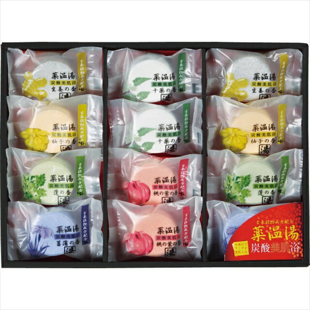 母の日 入浴剤 ギフト薬温湯 炭酸美肌浴セット(POD-20)【母の日ギフト 2024 内祝い お返し ギフトセット セット 入浴剤 バスギフト ギフト 贈り物 詰め合わせ 贈り物 人気 御祝い お祝い】[card]のサムネイル