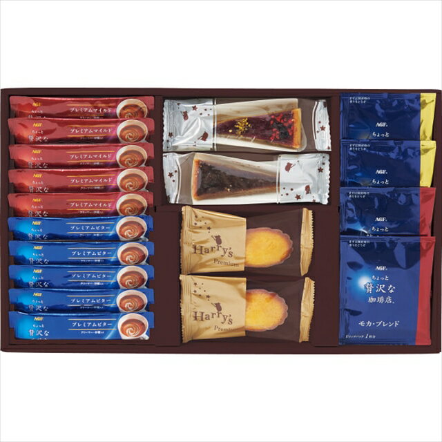 母の日 洋菓子 ギフトちょっと贅沢な珈琲店コーヒー＆ハリーズプレミアムセット(ZCHP-20S)【母の日ギフト 2024 詰め合わせ 内祝い 詰合せ 個包装 スイーツ セット スイーツセット 洋菓子セット お菓子セット 贈り物結婚内祝い 出産内祝い】[card]