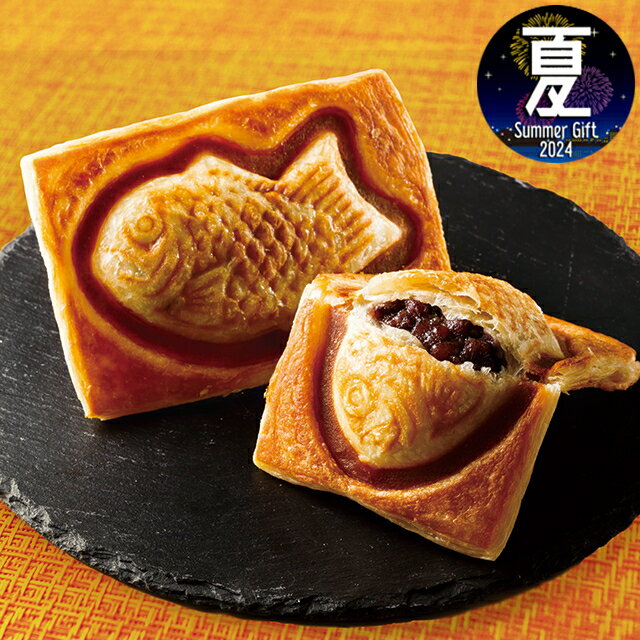 内祝い スイーツ ギフト送料無料 銀のあん クロワッサンたい焼10個セット【お返し 出産内祝い 結婚内祝い お菓子 洋菓子 焼菓子 お取り寄せ 有名 人気 かわいい 話題 おしゃれ 詰め合わせ 詰合せ セット 贈り物 お返し 夏】のサムネイル