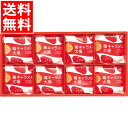 お中元 大福 ギフト 送料無料 ザ・スウィーツ 苺キャラメル大福(8個) / 御中元 夏ギフト 暑中見舞い 和菓子 まんじゅう いちご ベリー お菓子 スイーツ 間食 人気 贈答用 ギフトセット 内祝い 御祝い 出産内祝い 結婚内祝い プレゼント 熨斗対応 のし対応