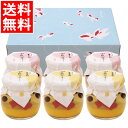 お中元 ゼリー ギフト 送料無料 京都 養老軒 ゆらり金魚の涼風ゼリー(6個) / 御中元 夏ギフト 暑中見舞い ゼリー ジュレ フルーツゼリー ゼリー詰め合わせ 人気 セット 詰め合わせ 美味しい 人気 贈答用 ギフトセット 内祝い お祝い 熨斗対応 のし対応