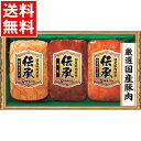 お中元 ハム ギフト 送料無料 伊藤ハム 伝承ギフト(DKC-35) / 御中元 夏ギフト 暑中見舞い ハムギフト ハムセット ソーセージ 生ハム セット 詰め...