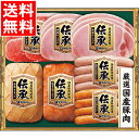 お中元 ハム ギフト 送料無料 伊藤ハム 伝承ギフト(TSB-50) / 御中元 夏ギフト 暑中見舞い ハムギフト ハムセット ソーセージ 生ハム セット 詰め合わせ 美味しい 人気 贈答用 ギフトセット 内祝い お祝い 御祝い 出産内祝い プレゼント 熨斗対応 のし対応