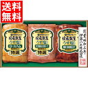 お中元 ハム ギフト 送料無料 伊藤ハム 伝承献呈うす塩仕上げギフト(GMU-39T) / 御中元 夏ギフト 暑中見舞い ハムギフト ハムセット ソーセージ 生...
