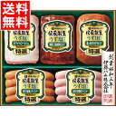 お中元 ハム ギフト 送料無料 伊藤ハム 伝承献呈うす塩仕上げギフト(GMU-43) / 御中元 夏ギフト 暑中見舞い ハムギフト ハムセット ソーセージ 生ハ...