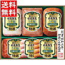 お中元 ハム ギフト送料無料 伊藤ハム 伝承献呈うす塩仕上げギフト(GMU-40T)【御中元 夏ギフト 暑中見舞い ハムギフト ハムセット ソーセージ 生ハム ...
