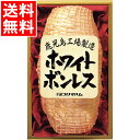 お中元 ハム ギフト 送料無料 プリマハム ホワイトボンレス(1.2kg)(WBO-N) / 御中元 夏ギフト 暑中見舞い ハムギフト ハムセット ソーセージ ...