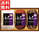 お中元 ハム ギフト 送料無料 上富良野産豚肉使用ギフトセット(HK-RSPR) / 御中元 夏ギフト 暑中見舞い ハムギフト ハムセット ソーセージ 生ハム セット 詰め合わせ 美味しい 人気 贈答用 ギフトセット 内祝い お祝い 御祝い 出産内祝い 熨斗対応 のし対応