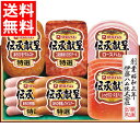 お中元 ハム ギフト 送料無料 伊藤ハム 伝承献呈ギフト(TO-41V) / 御中元 夏ギフト 暑中見舞い ハムギフト ハムセット ソーセージ 生ハム セット ...
