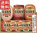 お中元 ハム ギフト 送料無料 伊藤ハム 伝承献呈ギフト(TO-503) / 御中元 夏ギフト 暑中見舞い ハムギフト ハムセット ソーセージ 生ハム セット ...
