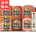 お中元 ハム ギフト 送料無料 日本ハム 本格派ギフト(NH-343) / 御中元 夏ギフト 暑中見舞い ハムギフト ハムセット ソーセージ 生ハム セット 詰...