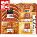 お中元 惣菜セット ギフト 送料無料 至福の和食 「賛否両論」ギフト(SWT-53) / 御中元 夏ギフト 暑中見舞い 料理 惣菜セット オードブル バラエティ...