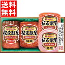 お中元 ハム ギフト 送料無料 伊藤ハム 伝承献呈ローストビーフ&ハムギフト(TOR-35) / 御中元 夏ギフト 暑中見舞い ハムギフト ハムセット ソーセー...