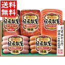 お中元 ハム ギフト 送料無料 伊藤ハム 伝承献呈ローストビーフ&ハムギフト(TOR-40) / 御中元 夏ギフト 暑中見舞い ハムギフト ハムセット ソーセー...