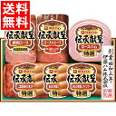 お中元 ハム ギフト送料無料 伊藤ハム 伝承献呈ローストビーフ&ハムギフト(TOR-50)【御中元 夏ギフト 暑中見舞い ハムギフト ハムセット ソーセージ 生...