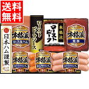 お中元 ハム ギフト 送料無料 日本ハム 本格派 ローストビーフ(NRB-50) / 御中元 夏ギフト 暑中見舞い ハムギフト ハムセット ソーセージ 生ハム ...