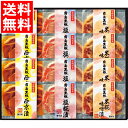 お中元 ハム ギフト 送料無料 霧島黒豚ロース肉漬三昧セット / 御中元 夏ギフト 暑中見舞い ハムセット ソーセージ 生ハム セット 詰め合わせ 美味しい 人...