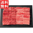 お中元 牛肉 ギフト送料無料 神戸牛 バラ・モモ 焼肉用(計450g)【御中元 夏ギフト 暑中見舞い お肉 ビーフ 精肉 和牛 国産牛 国内産 高級 部位 人気...