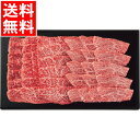 お中元 牛肉 ギフト 送料無料 銀座吉澤 鹿児島県産黒毛和牛 モモ・ロース焼肉用(計500g) / 御中元 夏ギフト 暑中見舞い お肉 ビーフ 精肉 和牛 国産...