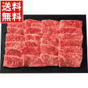 お中元 牛肉 ギフト送料無料 九州産黒毛和牛 バラ又は肩ロース又はモモ 焼肉用(500g)【御中元 夏ギフト 暑中見舞い お肉 ビーフ 精肉 和牛 国産牛 国内...