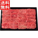 お中元 牛肉 ギフト 送料無料 仙台牛 モモ 焼肉用(390g) / 御中元 夏ギフト 暑中見舞い お肉 ビーフ 精肉 和牛 国産牛 国内産 高級 部位 人気 ...