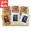 お中元 うどん ギフト 送料無料 高円寺さぬきや監修 全粒粉入りうどんセット(SN-31) / 御中元 夏ギフト 暑中見舞い 饂飩 麺 和食 国産 セット 詰め合わせ 美味しい 人気 贈答用 ギフトセット 内祝い お祝い 御祝い 出産内祝い 熨斗対応 のし対応
