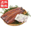 お中元 うなぎ ギフト 送料無料 あつみ 愛知県産 うなぎ蒲焼(長焼)(2尾) / 御中元 夏ギフト 暑中見舞い 鰻 ウナギ うなどん うな丼 鰻丼 かば焼き ...