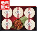 お中元 うなぎ ギフト 送料無料 うなぎ工房のうなぎおこわ(6食) / 御中元 夏ギフト 暑中見舞い 鰻 ウナギ うなどん うな丼 鰻丼 かば焼き 和食 スタミ...
