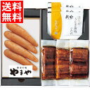 お中元 明太子 ギフト 送料無料 やまや無着色辛子明太子・うなぎセット / 御中元 夏ギフト 暑中見舞い 魚卵 たらこ たらのこ 辛い ピリ辛 めんたいこ 贈答...
