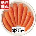 お中元 明太子 ギフト 送料無料 やまや無着色辛子明太子(400g) / 御中元 夏ギフト 暑中見舞い 魚卵 たらこ たらのこ 辛い ピリ辛 めんたいこ 贈答用...
