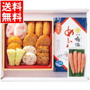 お中元 明太子 ギフト 送料無料 「小田口屋」彩りさつま揚げ・「鳴海屋」無着色辛子明太子詰合せ / 御中元 夏ギフト 暑中見舞い 魚卵 たらこ たらのこ 辛い ピリ辛 めんたいこ 贈答用 ギフトセット 内祝い 御祝い 出産内祝い プレゼント 熨斗対応 のし対応