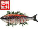お中元 鮭切り身 ギフト 送料無料 塩紅鮭姿切身(1尾) / 御中元 夏ギフト 暑中見舞い サケ さけ しゃけ 切り身 切身 カット済み スライス 一尾 まるご...