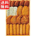 お中元 惣菜 ギフト 送料無料 月揚庵 さつまあげ詰合せ(6種21個) / 御中元 夏ギフト 暑中見舞い 練り物 蒲鉾 かまぼこ 揚げ物 おかず セット 美味し...