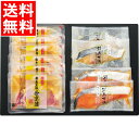 お中元 肉 ギフト 送料無料 霧島黒豚ロース・漬魚西京漬け三昧セット(10枚) / 御中元 夏ギフト 暑中見舞い 惣菜 お肉 ポーク 豚肉 ぶた 国内産 高級 ...