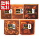 お中元 惣菜セット ギフト 送料無料 「肉の匠いとう」レンジ調理肉惣菜ギフト(NT-35) / 御中元 夏ギフト 暑中見舞い 料理 惣菜セット オードブル バラ...
