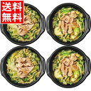 お中元 惣菜 ギフト 送料無料 やまや レンジで簡単!個食もつ鍋4食セット / 御中元 夏ギフト 暑中見舞い なべセット モツ鍋 小分け 食べきり 少人数 おか...
