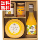 お中元 菓子 ギフト送料無料 山田養蜂場 プレミアムスイーツギフト(45700)【御中元 夏ギフト 暑中見舞い スイーツ 焼き菓子 クッキー お菓子 人気 ブラ...